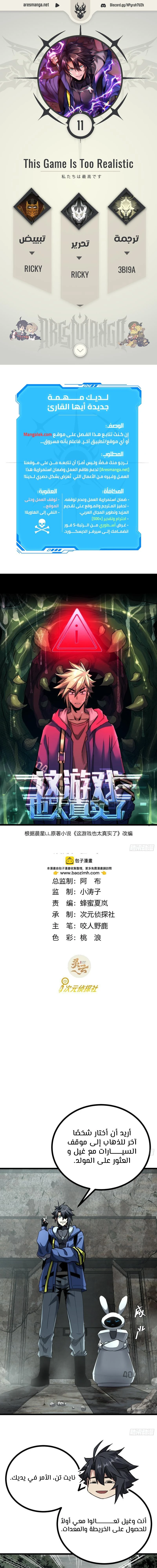 Chapter Image 1